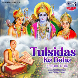 Tulsidas Ke Dohe, Pt. 1