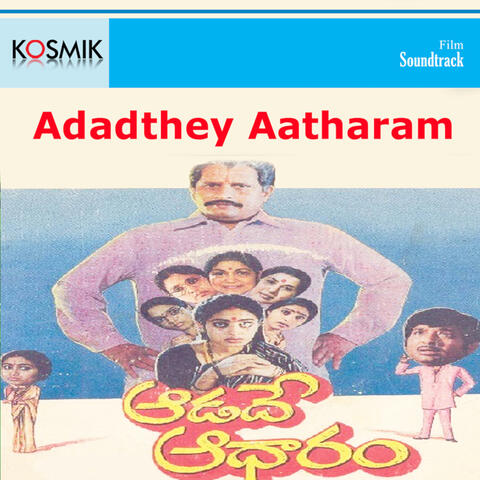 Adadthey Aatharam (Original Motion Picture Soundtrack)