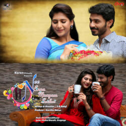 Aasai Vachikitu