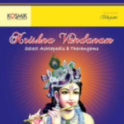 Krishnam Kalaya Saki