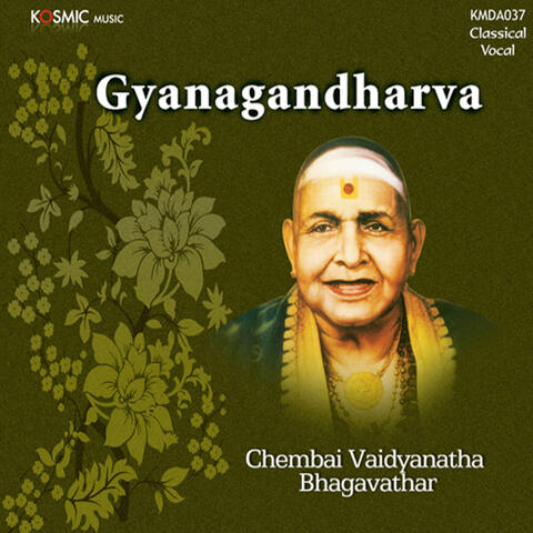 Gyanagandharva