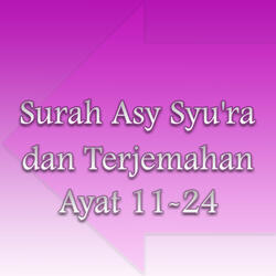 Asy Syu'ra dan Terjemahan Ayat 17