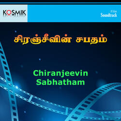 Adi Adi Adi Vayaloram