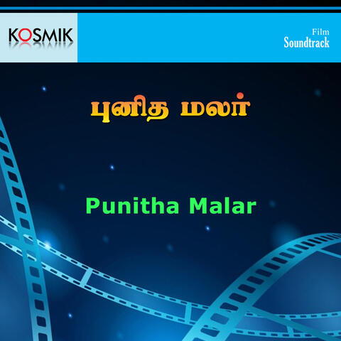 Punitha Malar (Original Motion Picture Soundtrack)