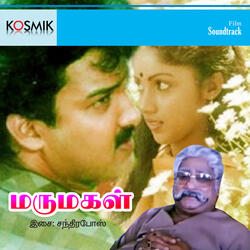 Nilavae Unnai Azhaithen