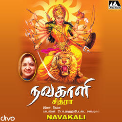 Un Kobam Thaan