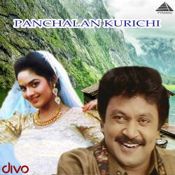Chinna Chinna
