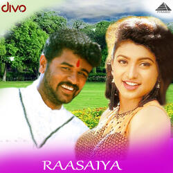 Kadhal Vaanile