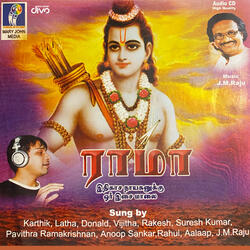 Kothanda Rama