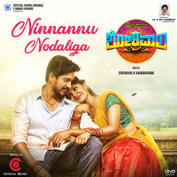 Ninnannu Nodaligaa (From "Shokiwala - Kannada")
