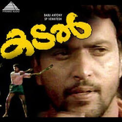 Kaanuvaan Moham