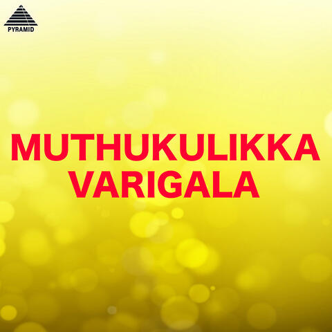 Muthukulikka Varigala (Original Motion Picture Soundtrack)