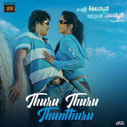Thuru Thuru Thunthuru (From "Allide Nammane Illi Bande Summane")