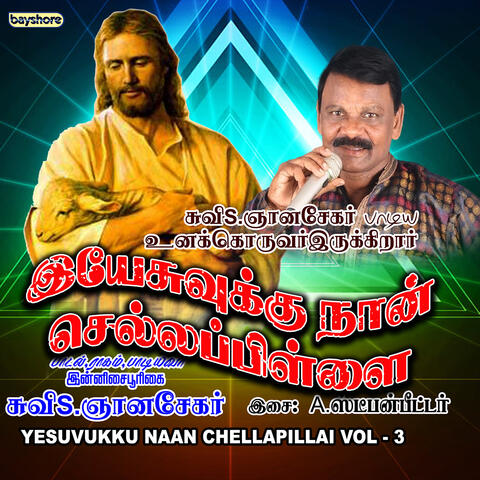 Yesuvukku Naan Chellapillai Vol - 3
