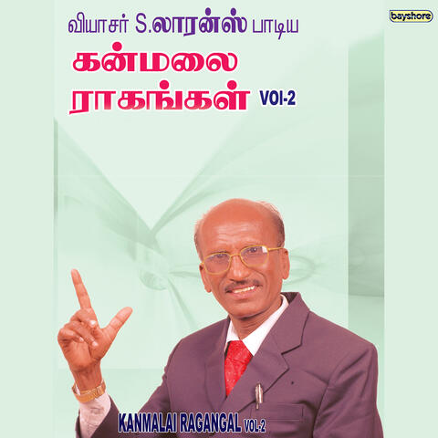 Kanmalai Raagangal Manitha Manitha Vol -2