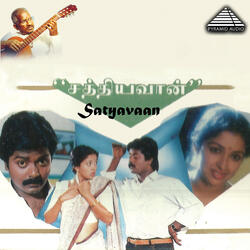 Unnai Naan Leasa