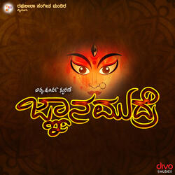 Jnanamudre - Omkaara Roopiniye