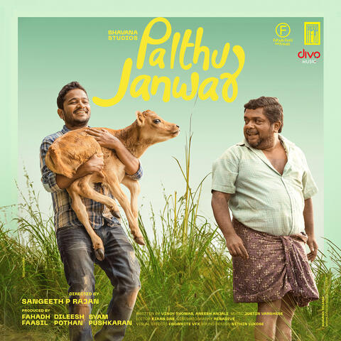 Palthu Janwar - Tamil