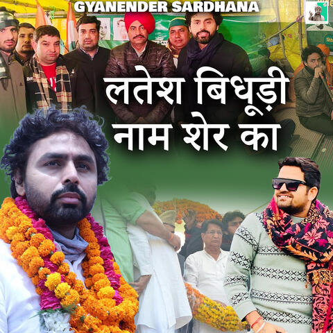 Latesh Bidhudi Naam Sher Ka
