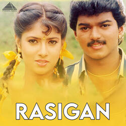 Thambi Konjam