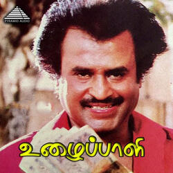 Amma Amma
