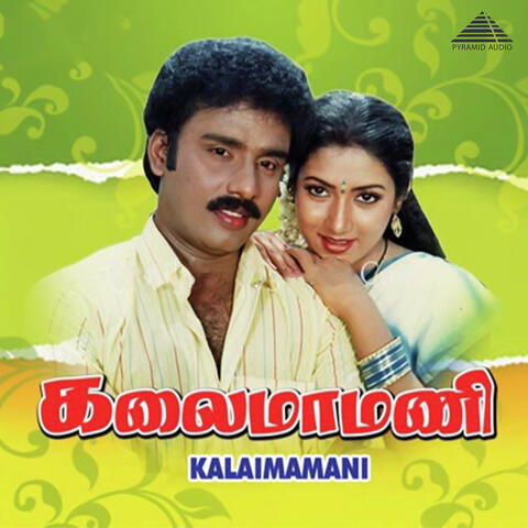 Kalaimamani (Original Motion Picture Soundtrack)