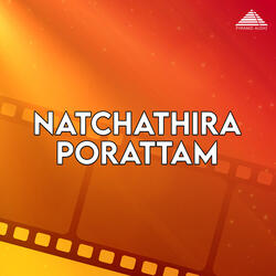 O Priya Priya (From "Natchathira Porattam")