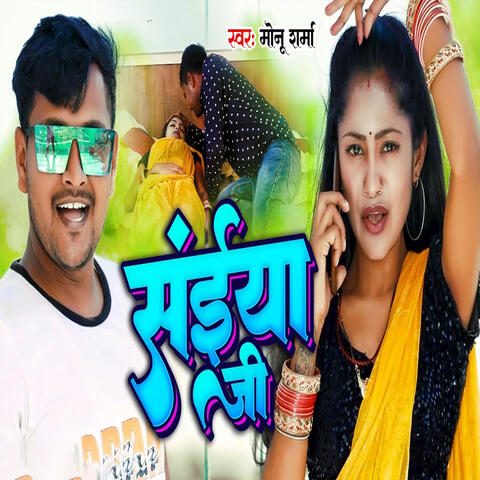 Saniya Ji