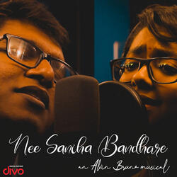 Nee Saniha Bandhare (From "Dhanyosmi")