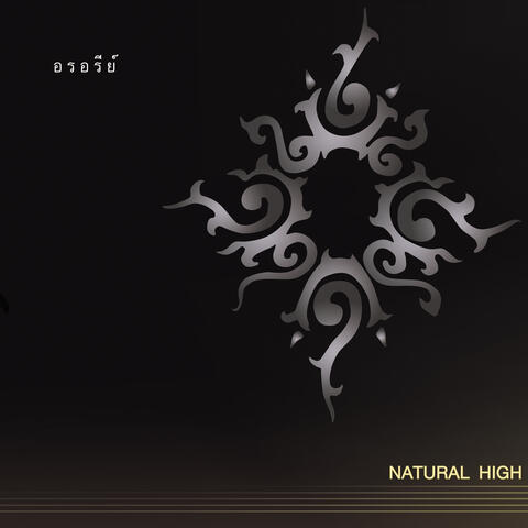 NATURAL HIGH