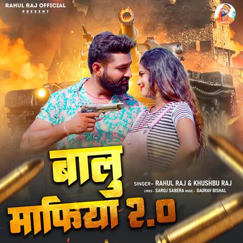 Balu Mafiya 2.0