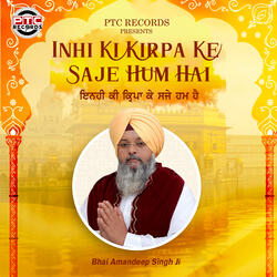 Inhi Ki Kirpa Ke Saje Hum Hai