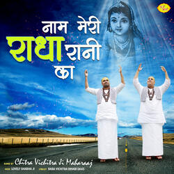 Naam Meri Radha Rani Ka