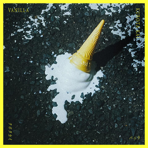 Vanilla