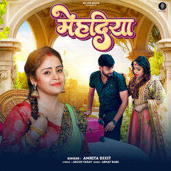 Mehadiya