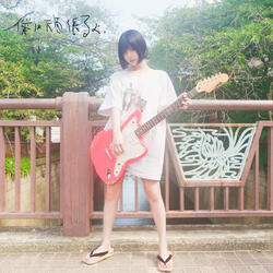 Bokuwaganbaruyo (feat. Ano)