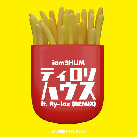 French Fried House (feat. Ry-lax)