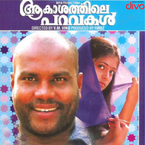 Akashathile Paravakal (Original Motion Picture Soundtrack)