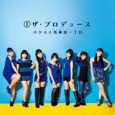 Girlstalk