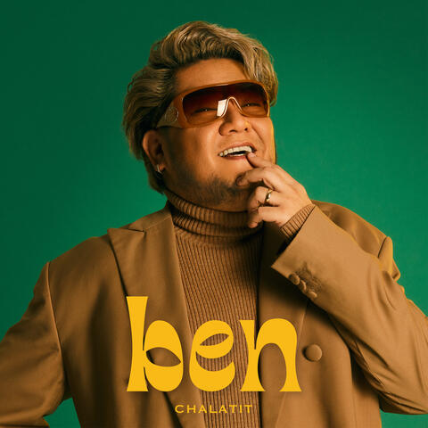 Destiny & วงกลม