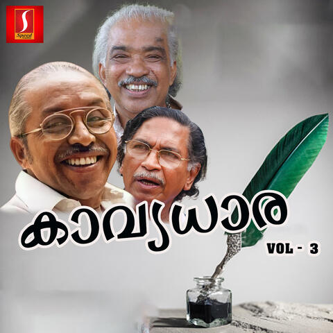 Kaavyadhara Vol. 3