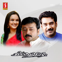 Aarohanathil