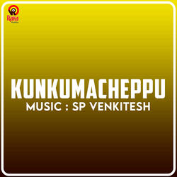 Kannaadippoonkavilil