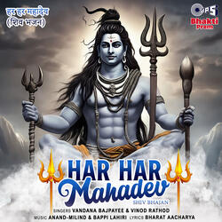 Bhakti Ki Ganga Dwara Pawan Ho Jeevan Sara