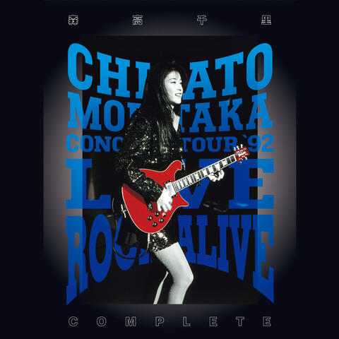 Live Rock Alive Complete