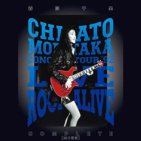 Live Rock Alive Complete