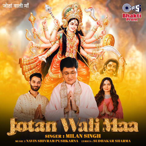 Jotan Wali Maa