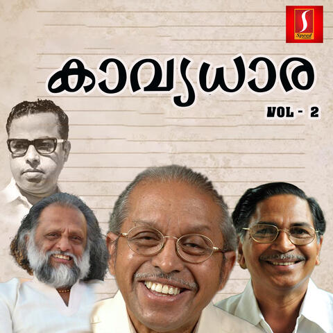 Kaavyadhara Vol. 2