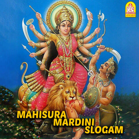 Mahisura Mardini Slogam