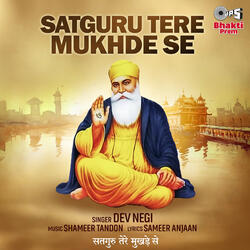 Satguru Tere Mukhde Se